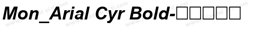 Mon_Arial Cyr Bold字体转换